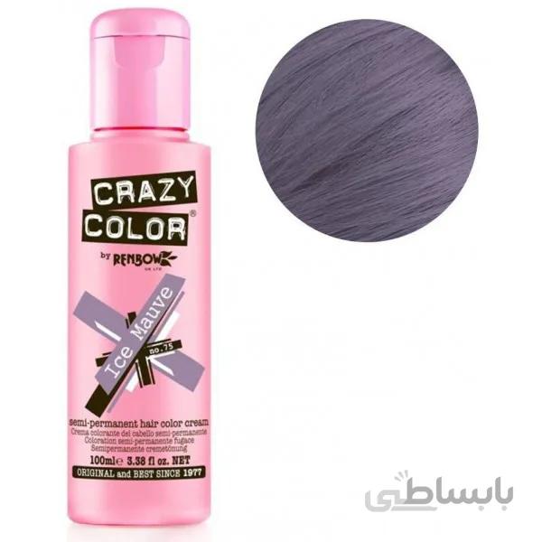 رنگ مو فانتزی کریزی کالر 100 میل مدل ice mauve