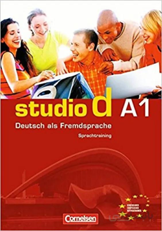 کتاب زبان آلمانی اشتودیو دی (Studio d: Sprachtraining A1 (SB+WB+DVD