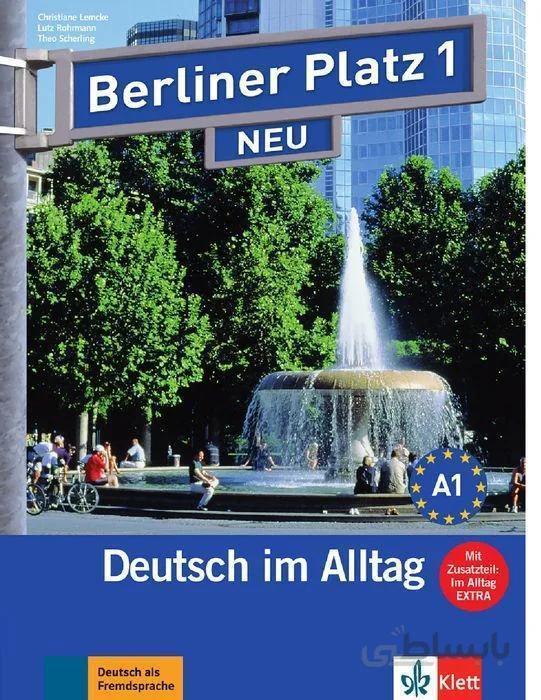 خرید کتاب آلمانی برلینر پلاتز Berliner Platz Neu 1