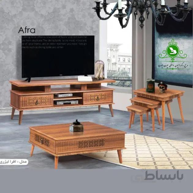ست میز تلویزیون و جلو مبلی عسلی مدل افرا