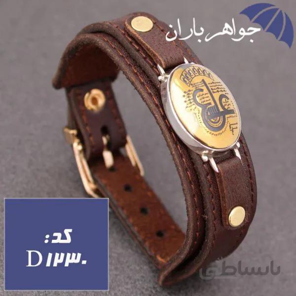 دستبند حدید عین علی طلایی کد D_1230