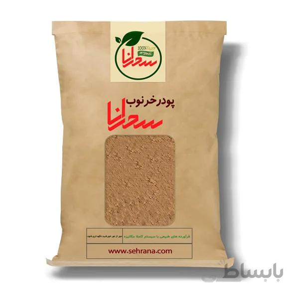 پودر خرنوب اعلا،100 گرم