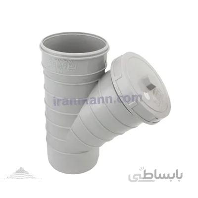 سه راه دریچه بازدید 45 درجه گستر گلپایگان
