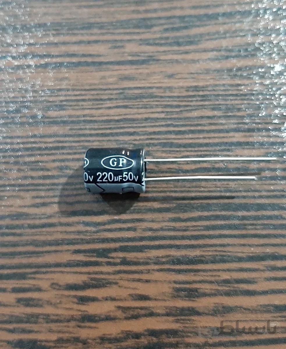 CAP 50V 220uF – خازن الکترولیت، ۵۰ ولت، ۲۲۰ میکروفاراد