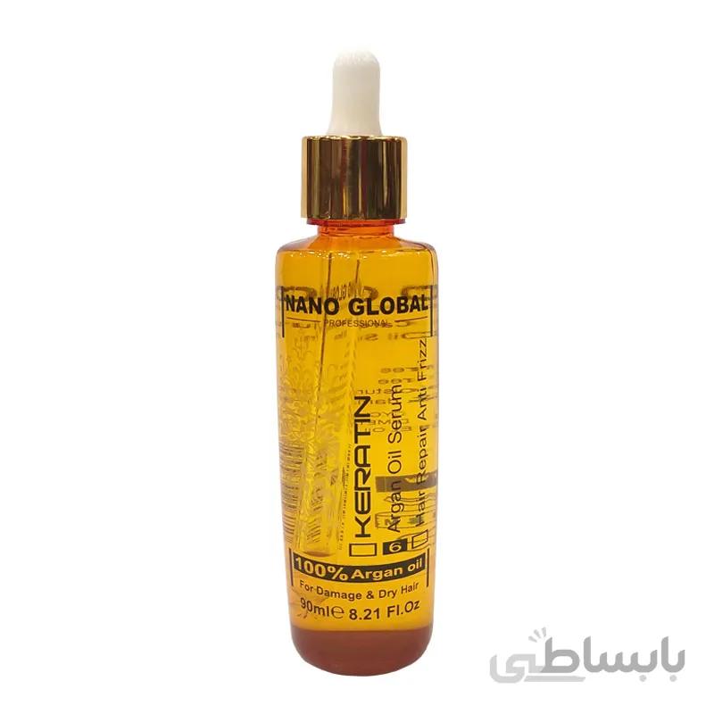 روغن آرگان نانوگلوبال 90 میل