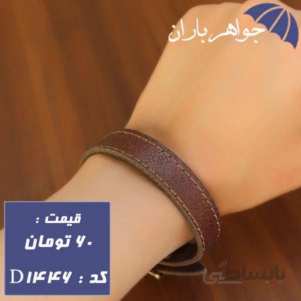 دستبند چرم قهوه ای اسپرت کد D_1446