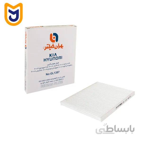 فیلتر کابین بهران مدل GL 1397 مناسب کیا سراتو مونتاژ