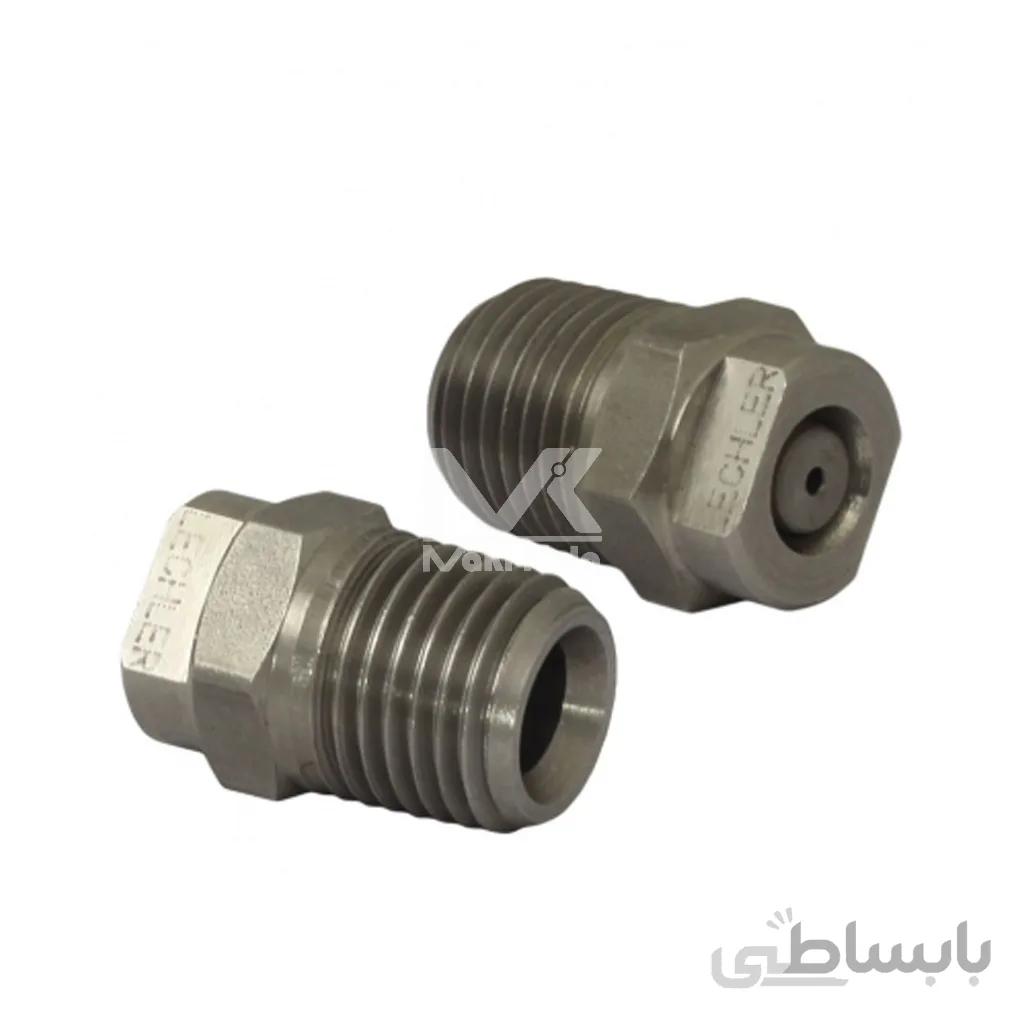 نازل لانس کارواش