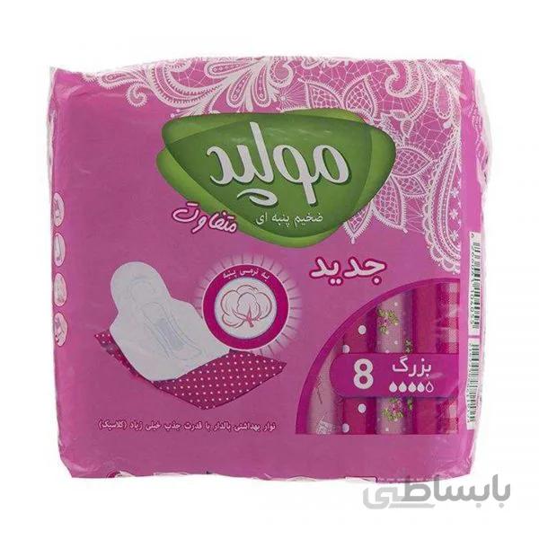 نوار بهداشتی ساده سایز بزرگ کلاسیک مولپد