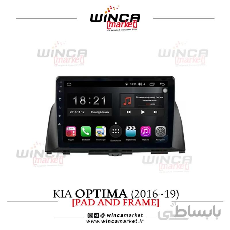مانیتور فابریک اندروید کیا اپتیما (2016 تا 2019) برند وینکا مدل RL855/RL5580 سری S300