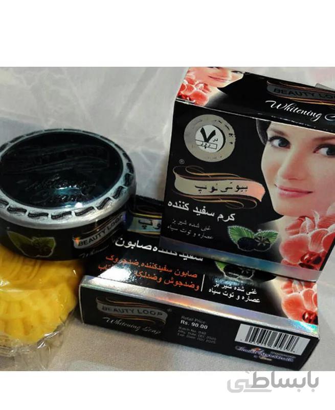 کرم و صابون سفید کننده بیوتی لوپ – Beauty loop