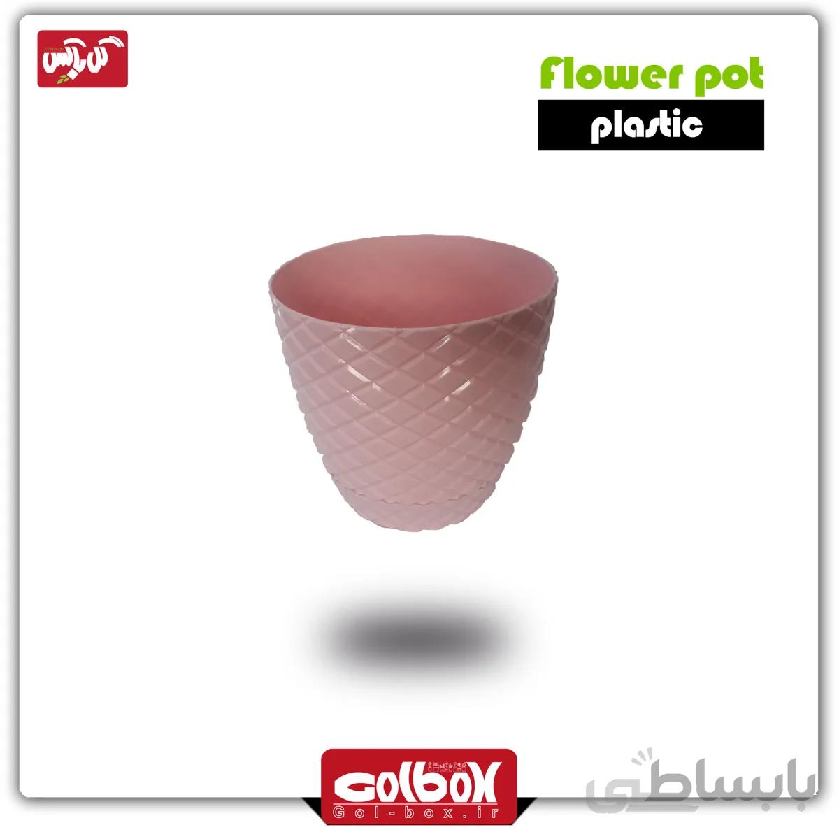گلدان پلاستیکی G237-4