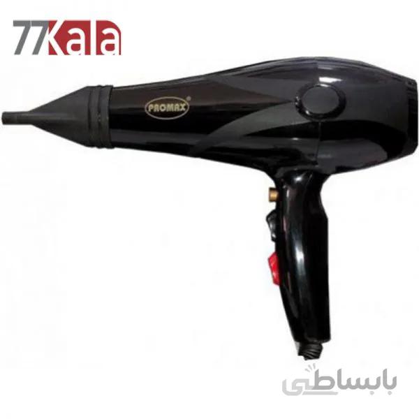 سشوار پرومکس Promax مدل۸۳۵۰