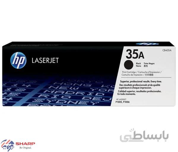 کارتریج تونر اچ پی HP-35A