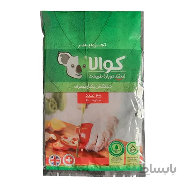 دستکش یکبار مصرف تجزیه پذیر کوالا - 100 عددی