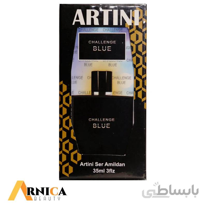 عطر جیبی مردانه Blue Challenge آرتینی 35 میلی لیتر