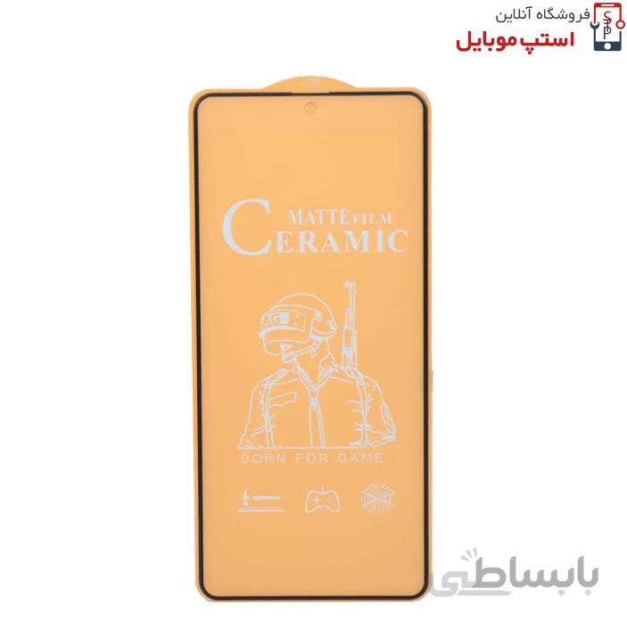 گلس سرامیکی مات شیائومی Redmi Note 10 5G