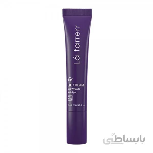 کرم دور چشم رفع چین و چروک عمیق پوست بالای 40 سال لافارر ا eye cream anti wrinkle 15ml LA FARRERR