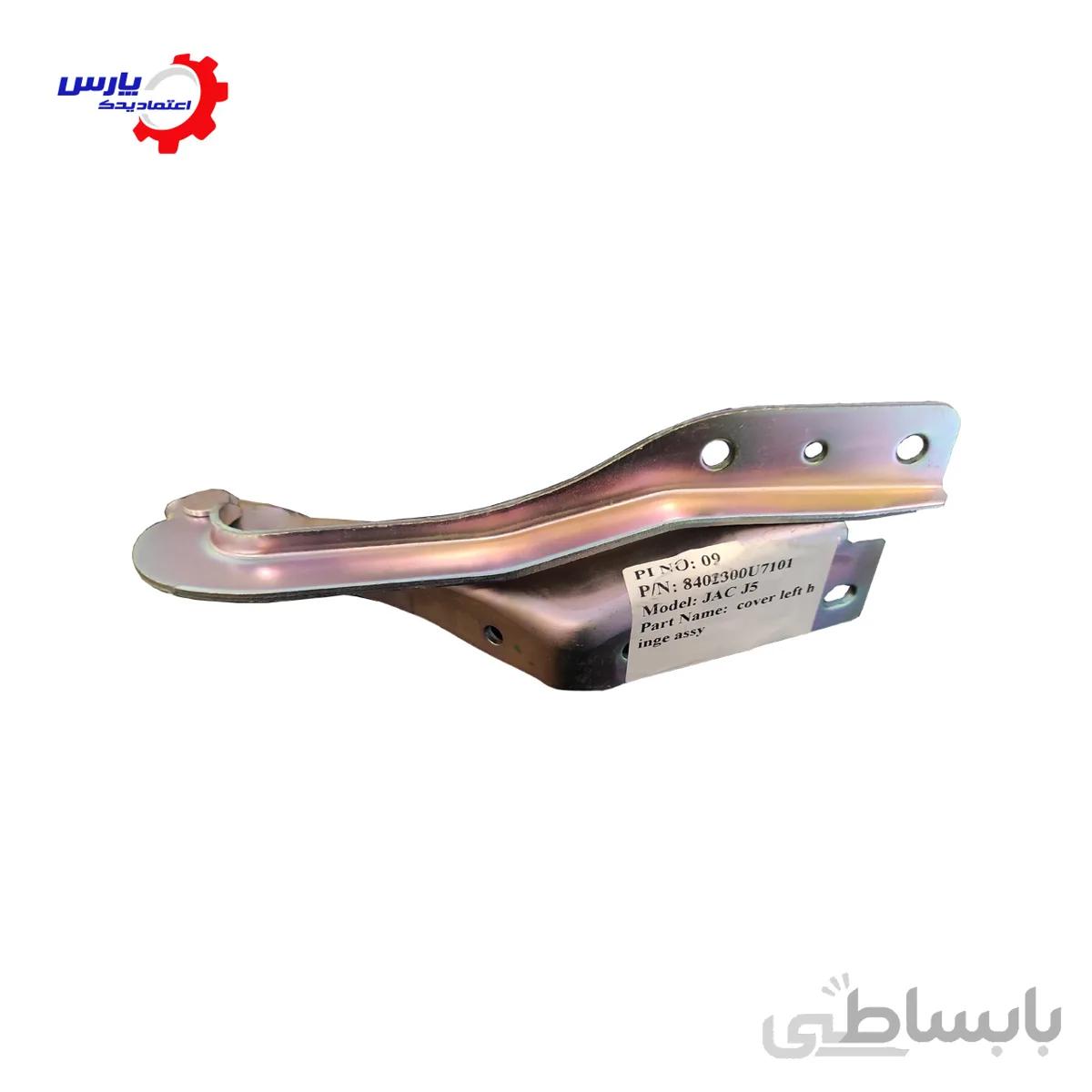 لولای در موتور چپ جک J5