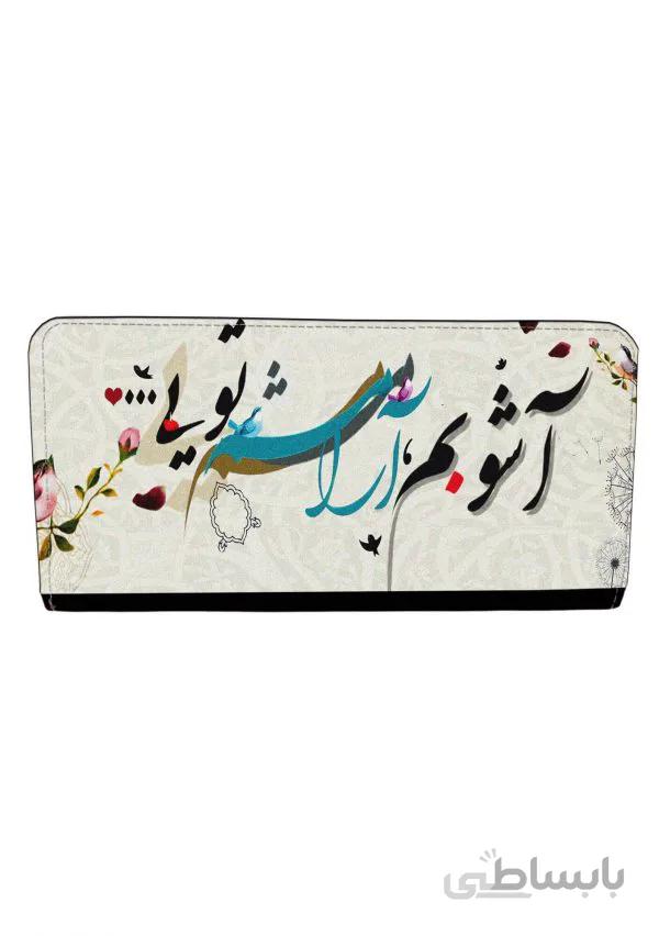 کیف پول زنانه طرح آشوبم