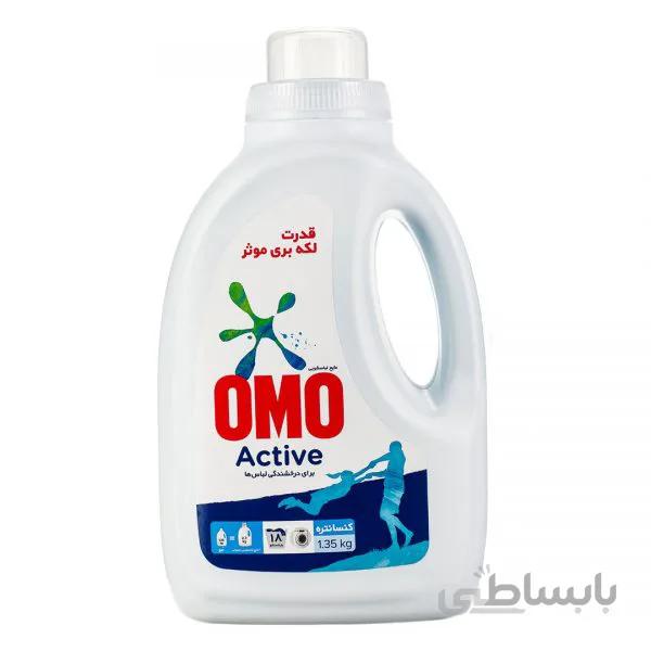 مایع لباسشویی اکتیو مناسب همه لباس ها 1350 گرمی امو