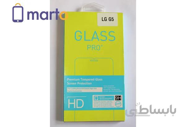 محافظ صفحه نمايش شیشه ای مناسب براي گوشي ال جی G5 ا Clear screen protector for LG G5