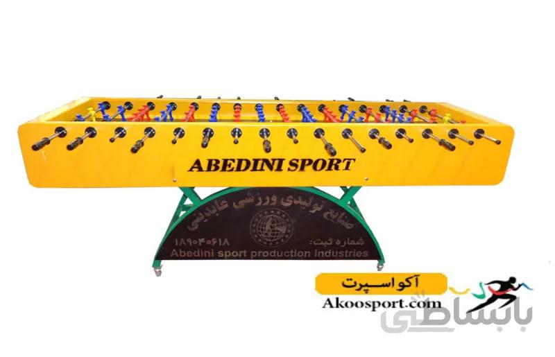 فوتبال دستی تمام فلز 8 نفره عابدینی