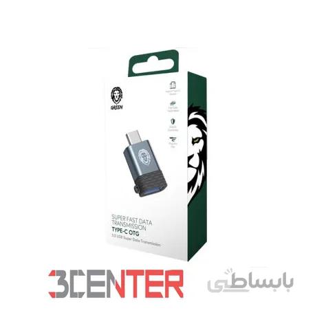 تبدیل OTG تایپ سی به USB 3.0 گرین Green USB 3.0 to Type C