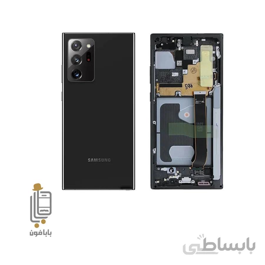قاب و شاسی سامسونگ Samsung Galaxy Note20 Ultra