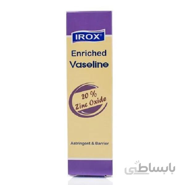 وازلین ویتامینه حاوی 20%زینک اکساید ایروکسENRICHED VASELINE 20% ZINC OXIDE IROX