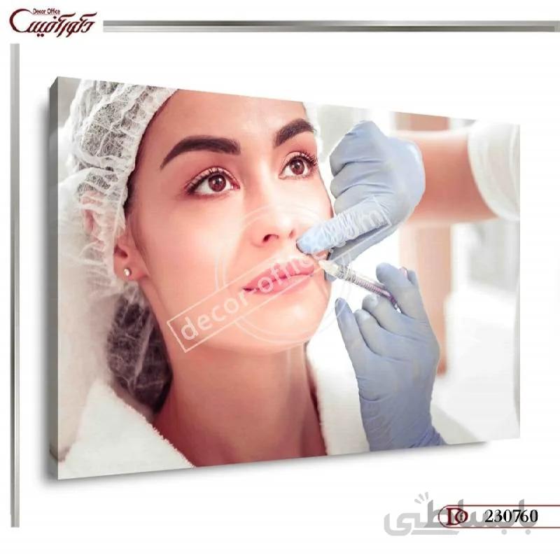 تابلو دکوراتیو کلینیک 0760 ا Clinical decorative tableau 0760