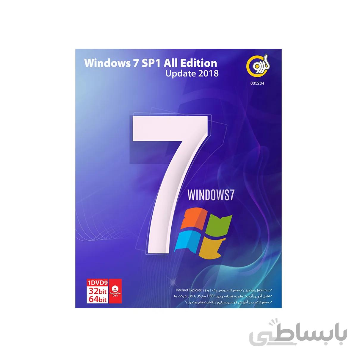 windows 7 sp1 all edition ̣update 2018