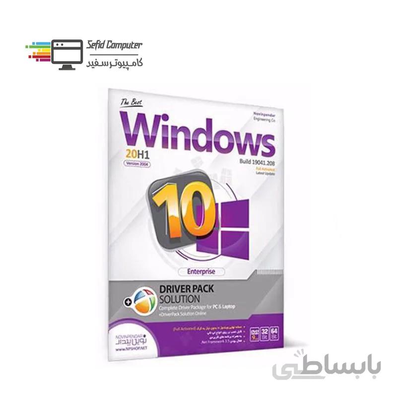 سیستم عامل Win 10 20H1+Driver Pack Solution نشر نوین پندار