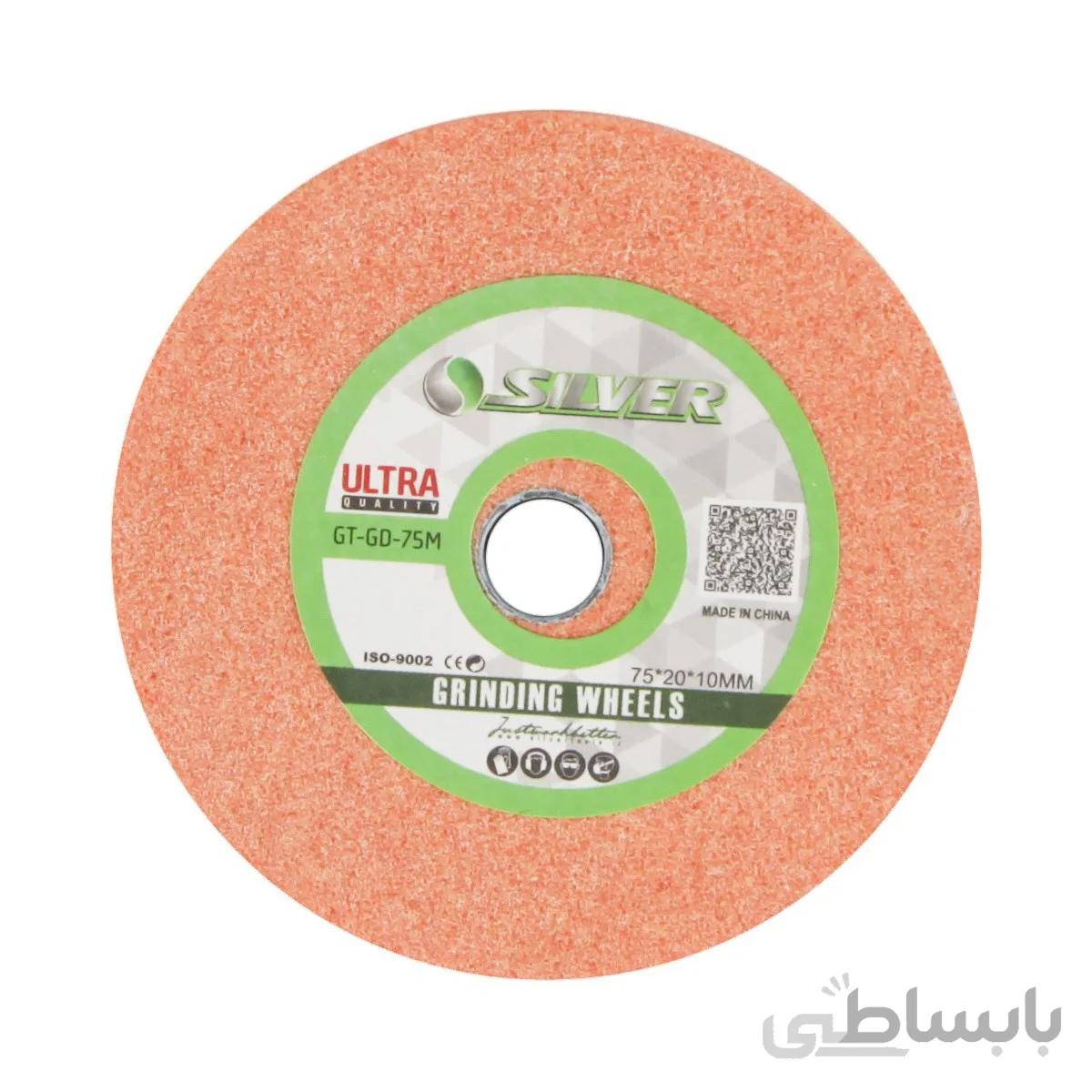 سنگ چاقو تیزکن سیلور قطر 75 میلی متر