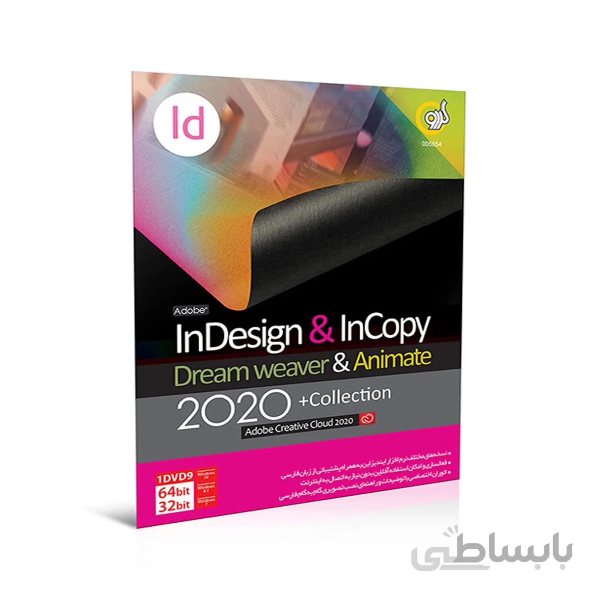 نرم افزار Adobe InDesign & InCopy & Animate 2020 + Collection شرکت گردو