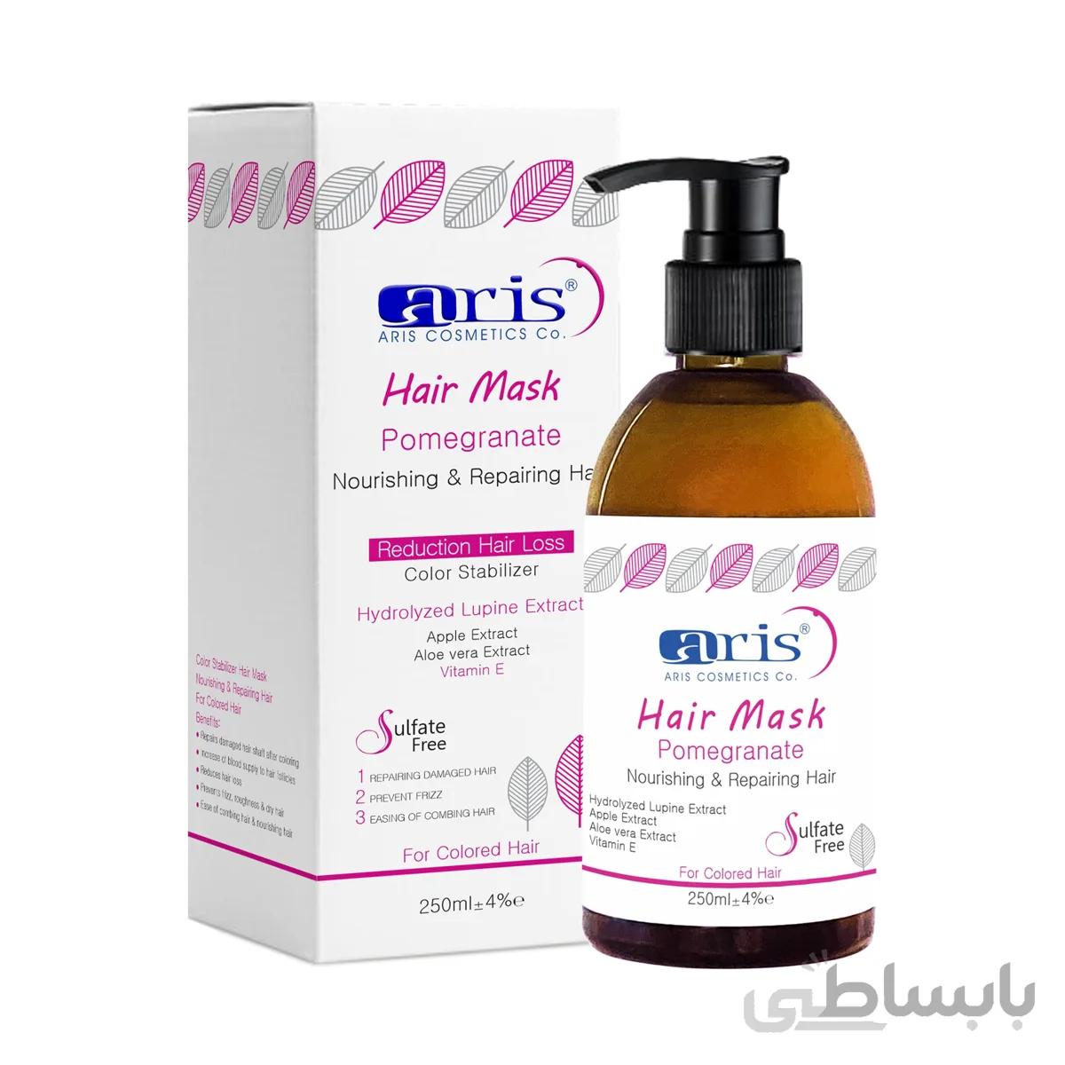 ماسک مو انار تثبیت کننده رنگ مو (بدون سولفات)