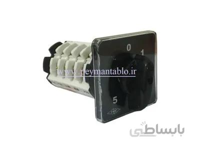 کلید سلکتور پنج حالته 25 آمپر دوفاز با صفر TRS ا کلید سلکتور پنج حالته با صفر (5-4-3-2-1-0) 25 آمپر دو فاز دو کنتاکت TRS
