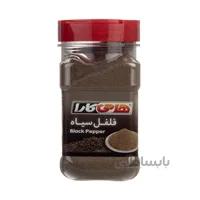 فلفل سياه 200 گرمي هاتي كارا