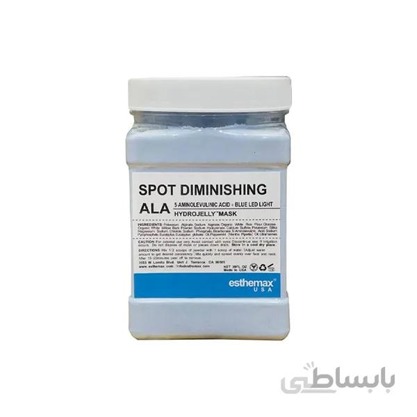 ماسک هیدروژلی پتاسیم آلژینات استیمکس ESTHEMAX
