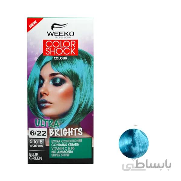 کیت رنگ مو ویکو مدل color shock شماره 6/22 آبی سبز حجم 80 میل