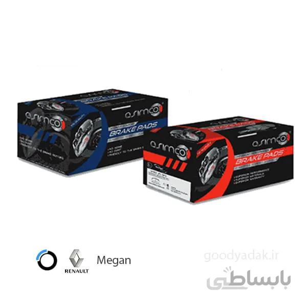 لنت ترمز عقب رنو مگان اسیمکو 7711 Megan