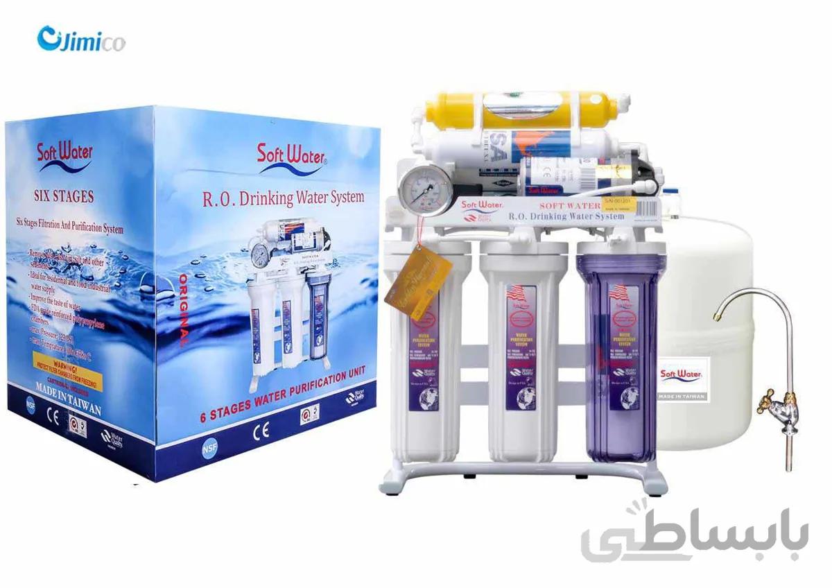 تصفیه آب هشت فیلتر سافت واتر