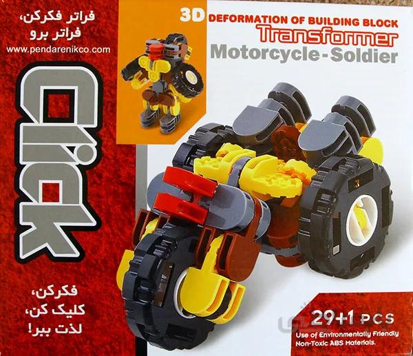 کلیک موتور سرباز (Click Soldier Engine)