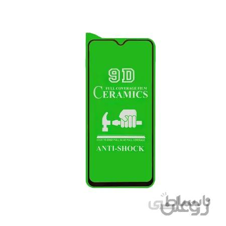 گلس سرامیکی گوشی سامسونگ مدل Galaxy A11