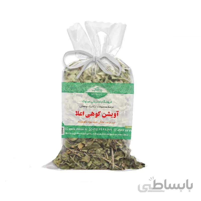 آویشن کوهی اعلا ۱۰۰ گرم