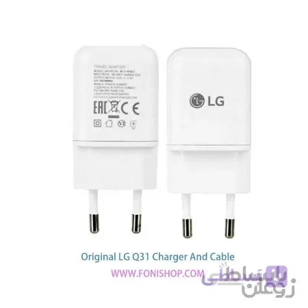 کابل و شارژر فست شارژ اصلی ال جی LG Q31