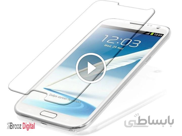 گلس شیشه ای سامسونگ Samsung Note 2 پکدار ا tempered glass Samsung Note