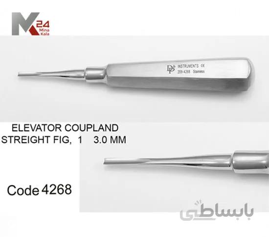 الواتور مستقیم نوک تیز - 4268