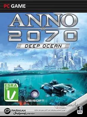 بازی اقیانوس عمیق Anno 2070 Deep Ocean مخصوص کامپیوتر و لپ تاپ 1 DVD ا Anno 2070 Deep Ocean PC games