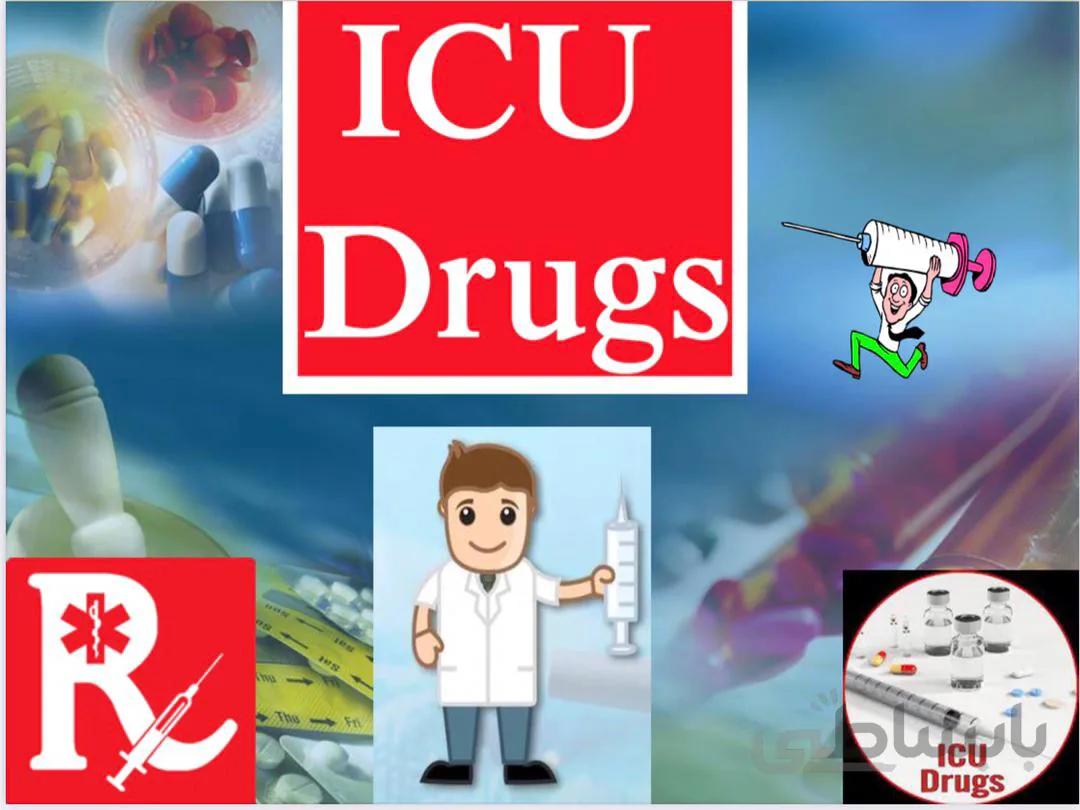 دانلود اسلایدها و پادکست های وبینار داروهای بخش های مراقبت ویژه (Intensive Care Units Drugs)